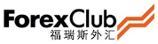 ForexClub外汇软件